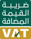 vat